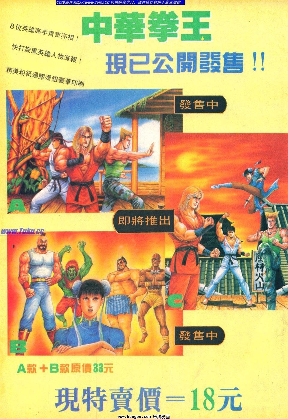 第32卷