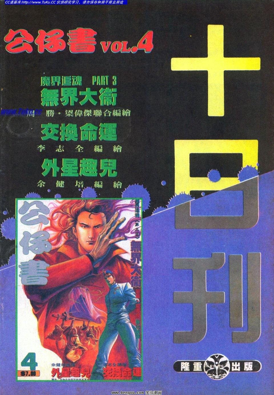 第32卷