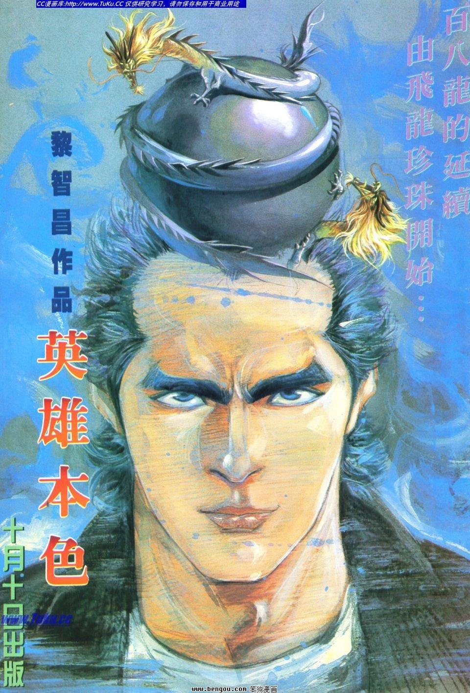 第32卷