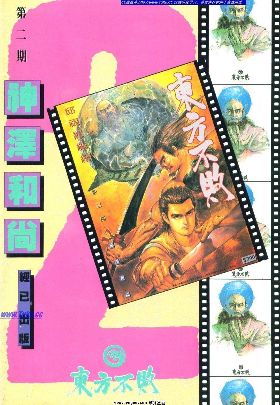 第32卷