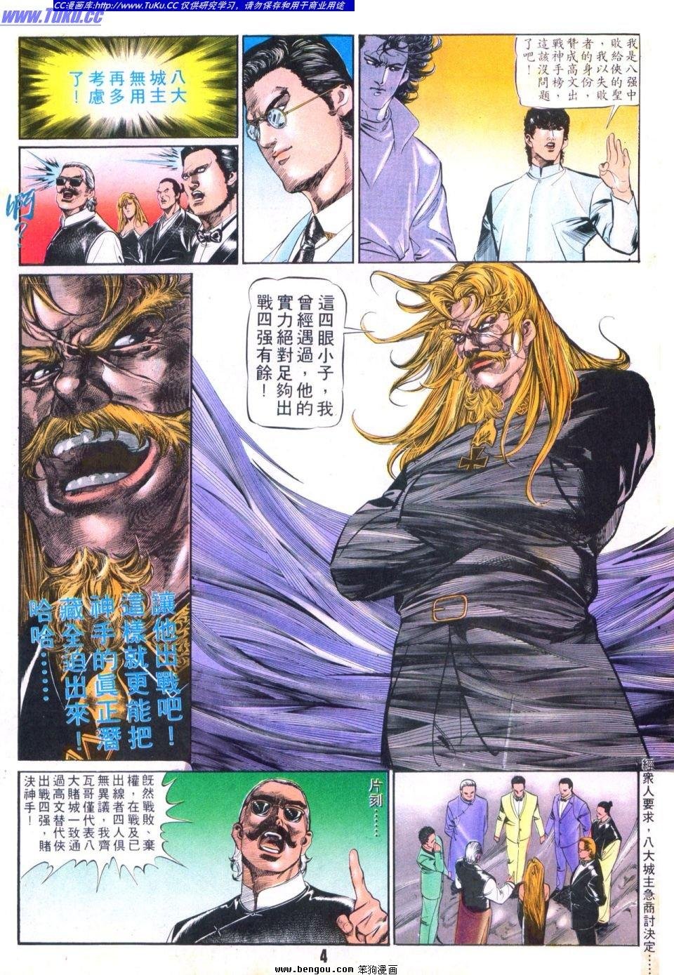 第33卷