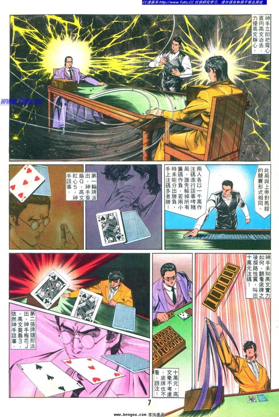 第33卷
