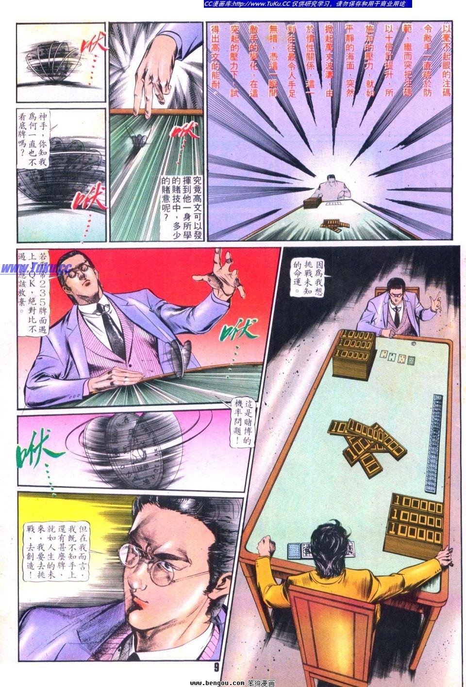 第33卷