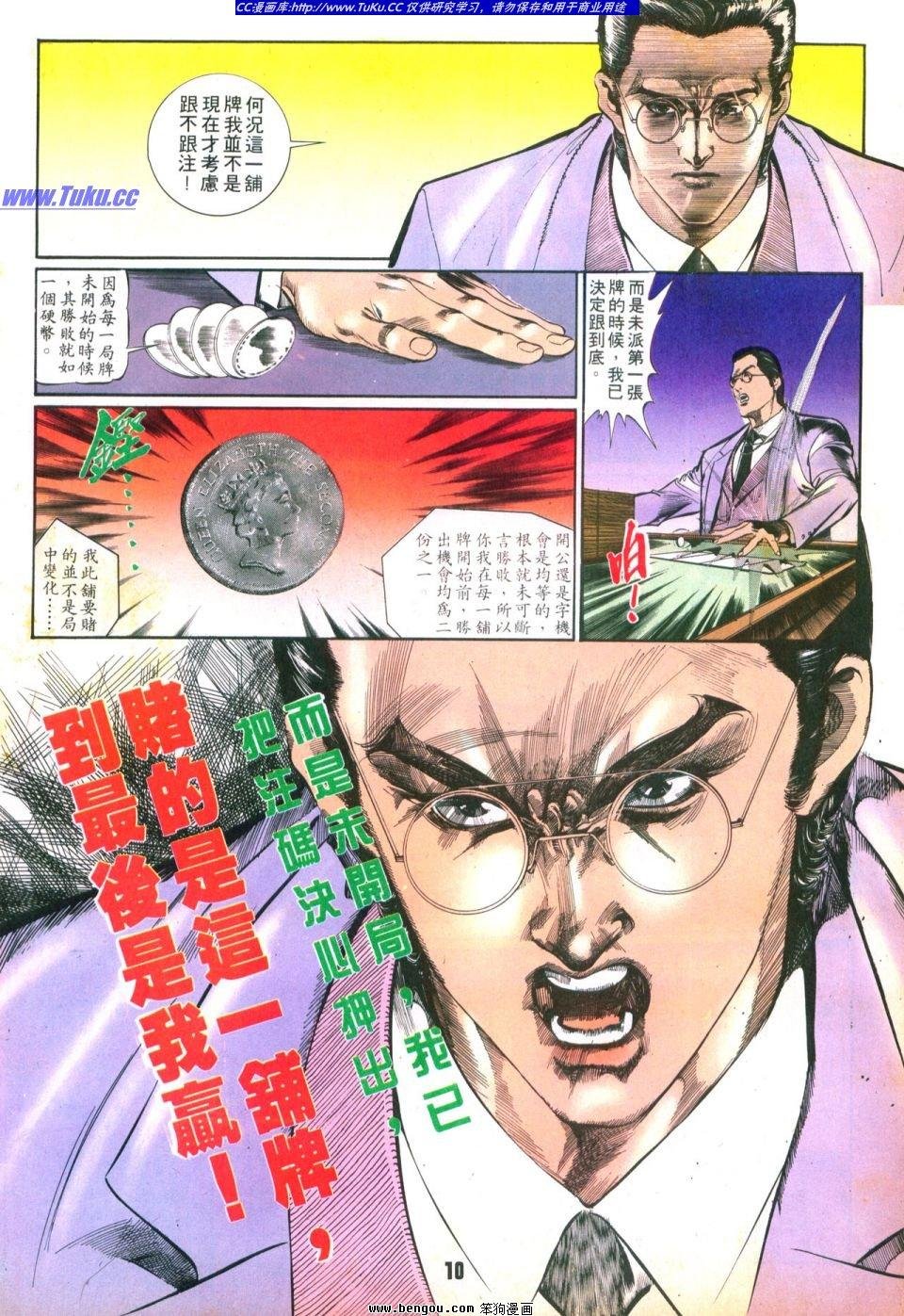 第33卷
