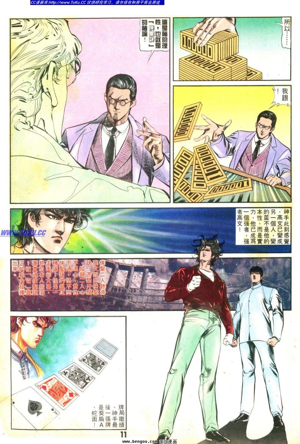 第33卷