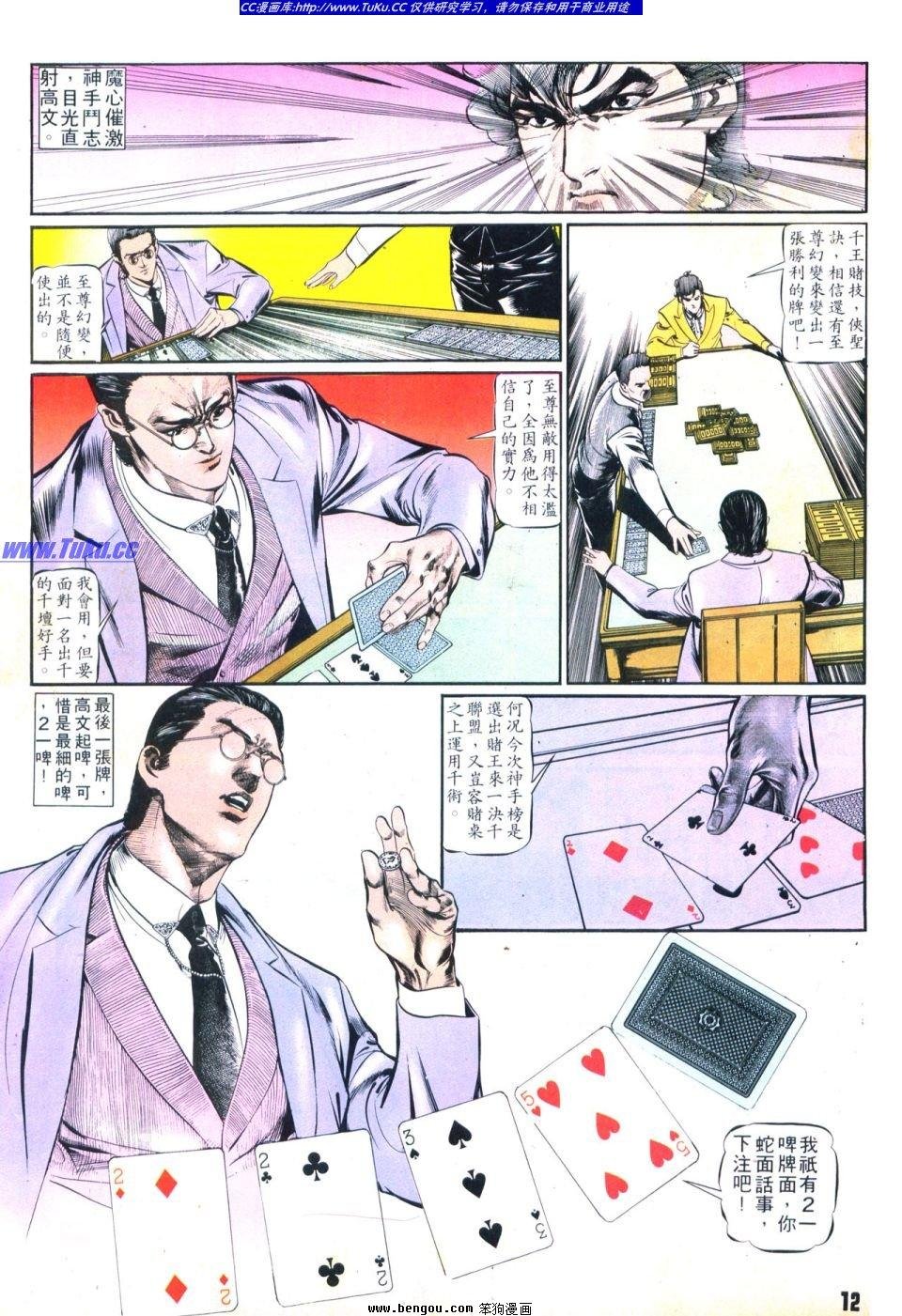 第33卷