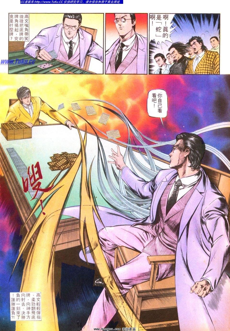 第33卷