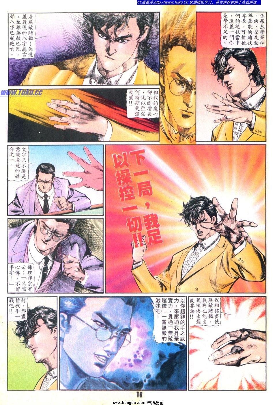 第33卷