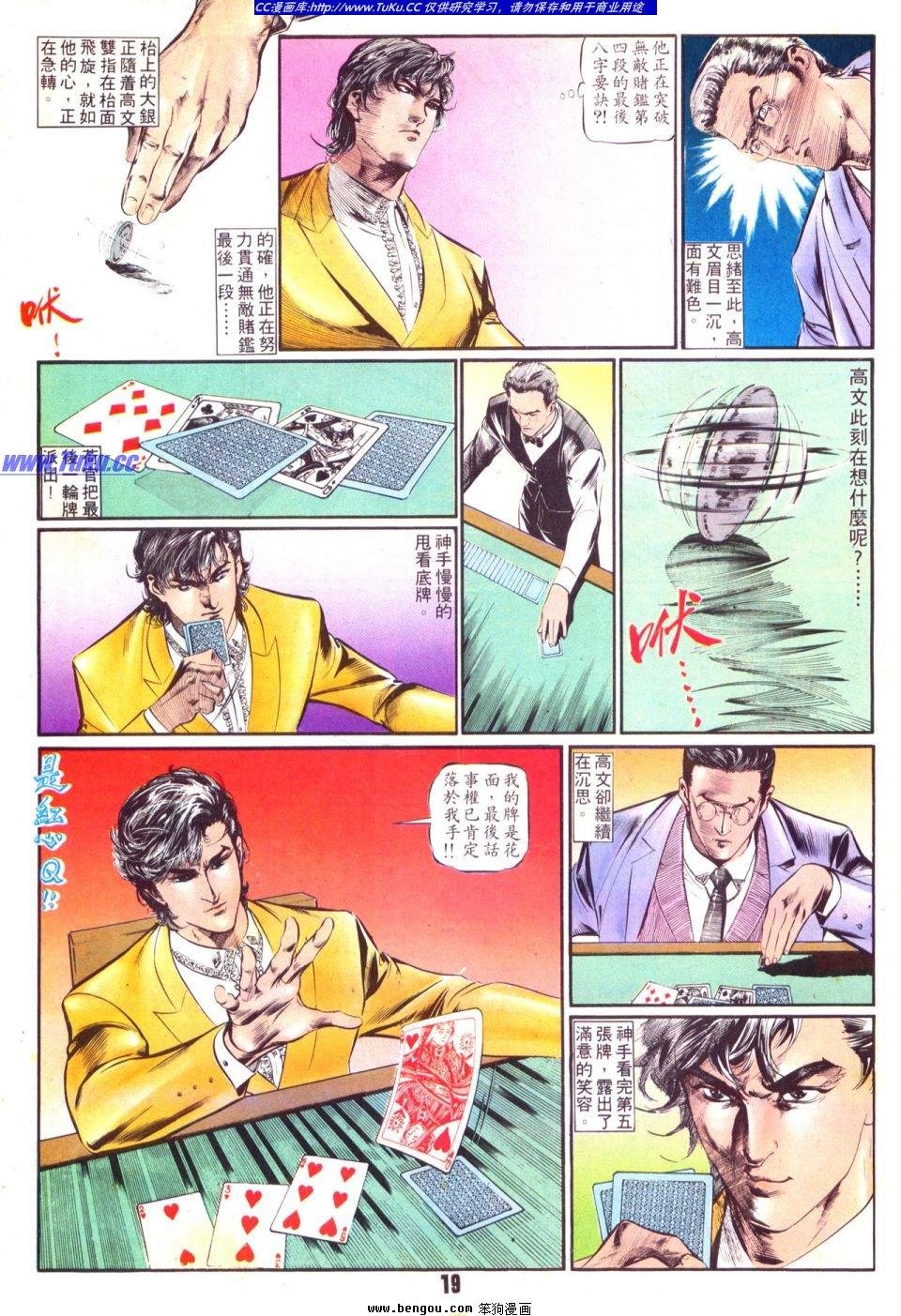 第33卷
