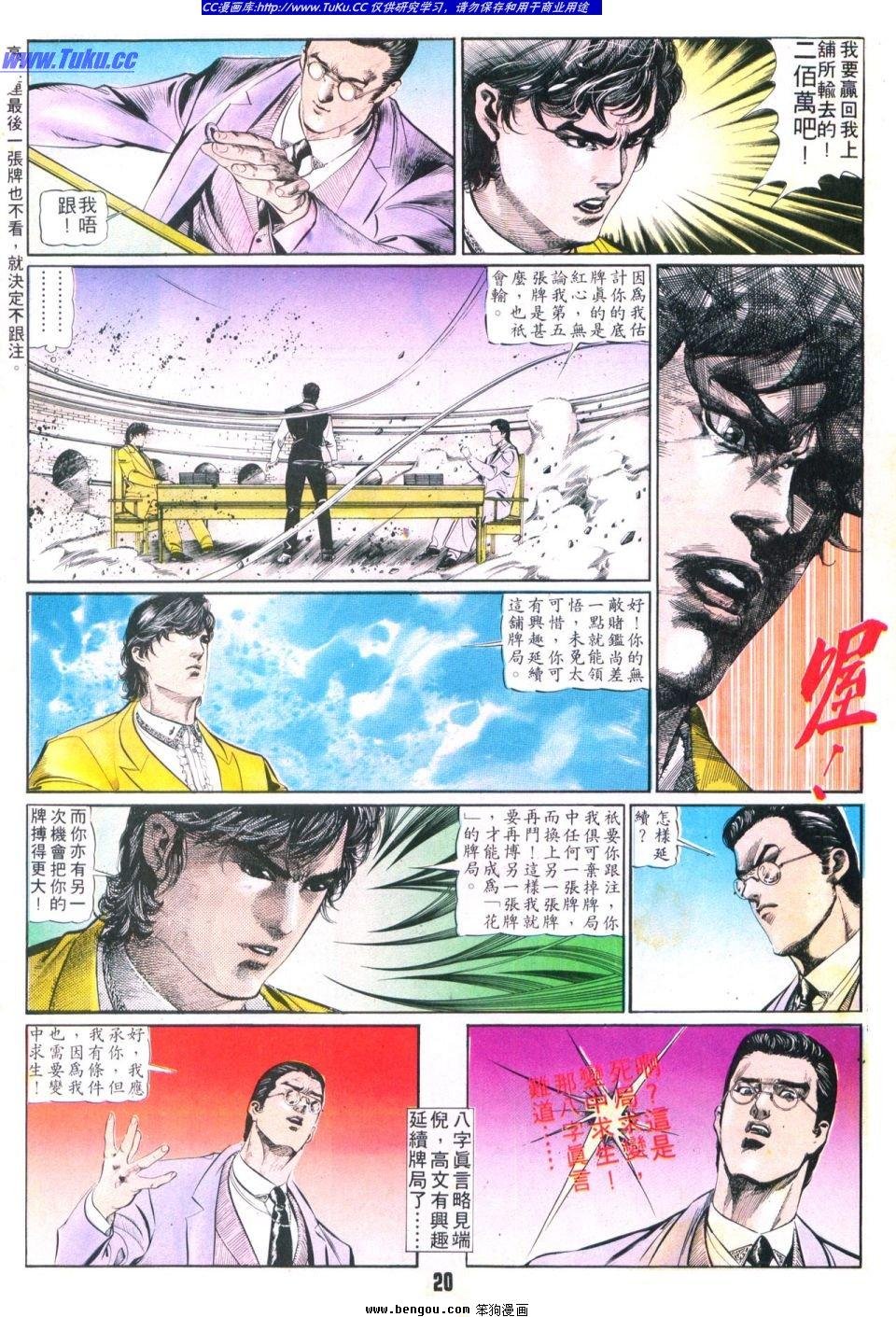 第33卷