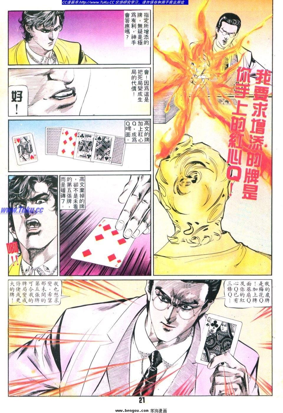 第33卷