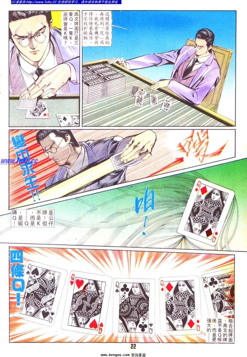 第33卷