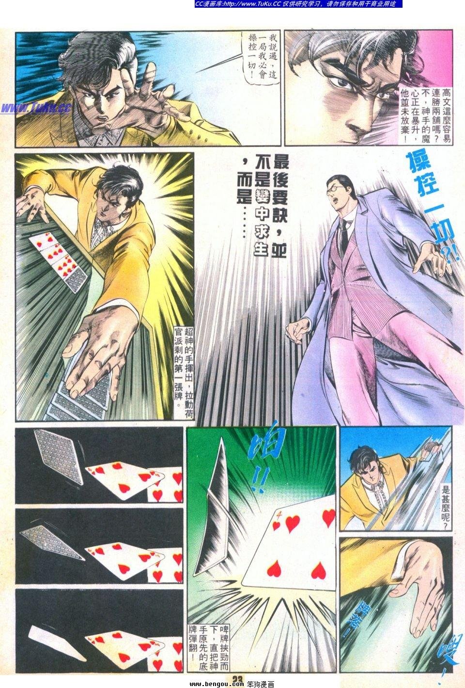 第33卷