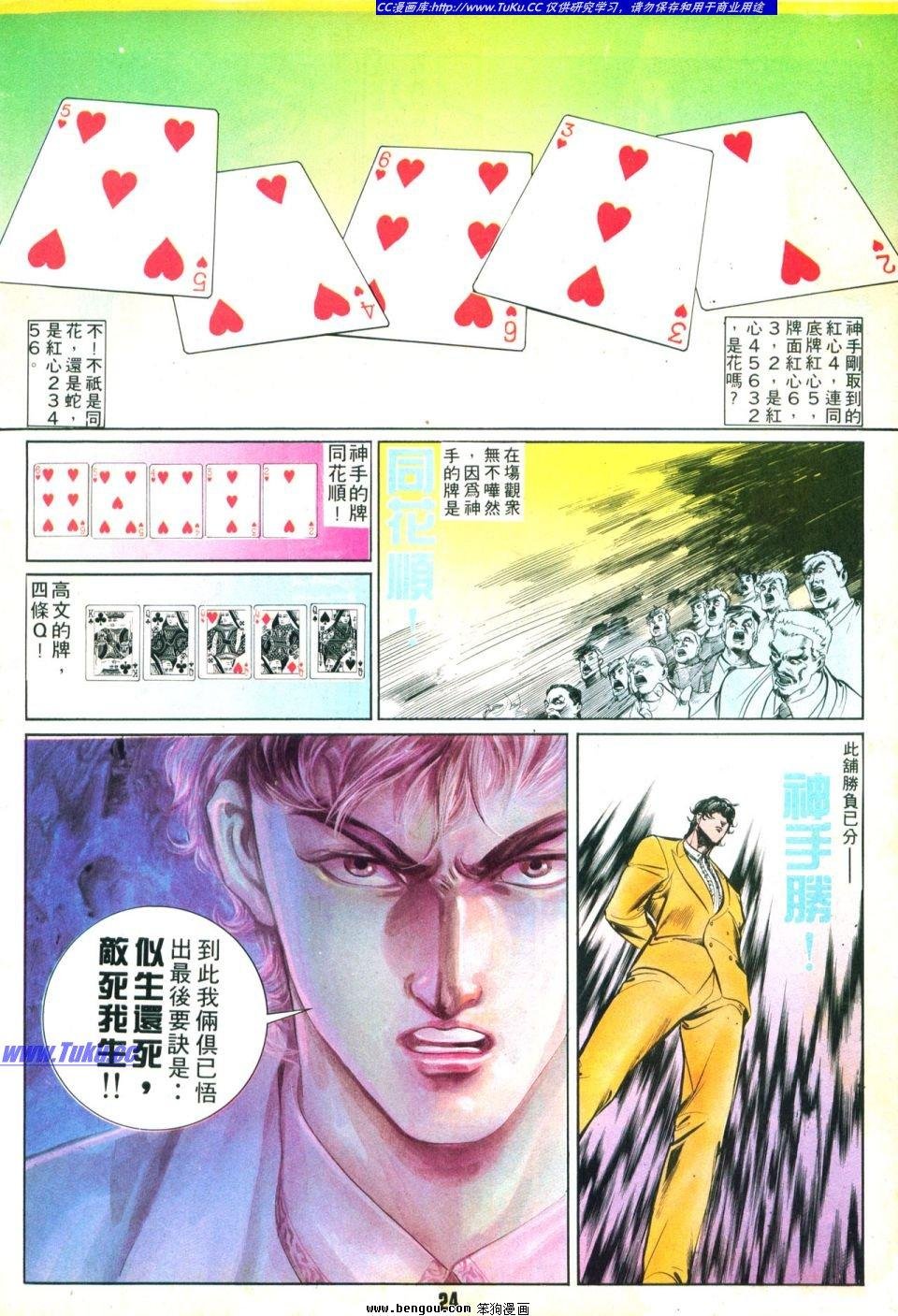 第33卷