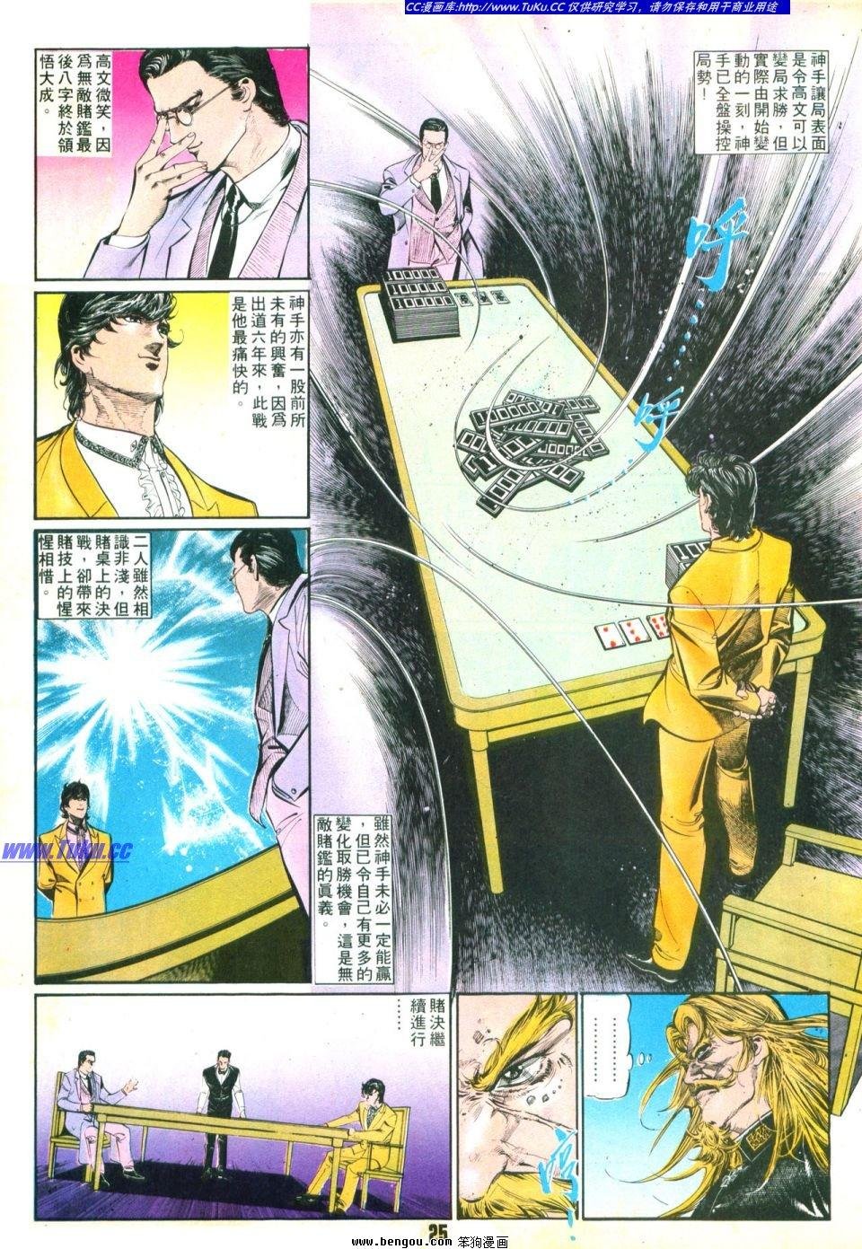 第33卷
