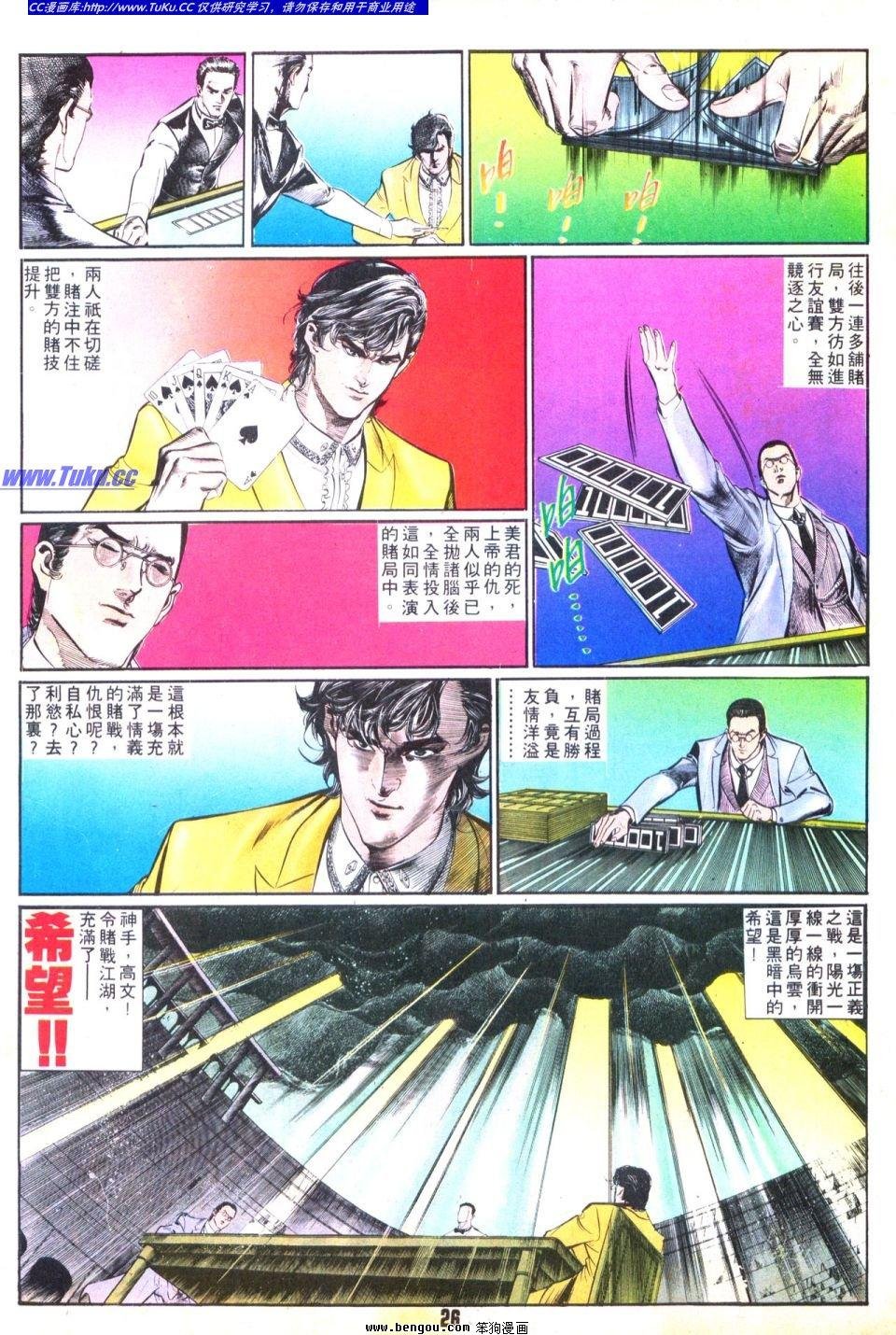 第33卷