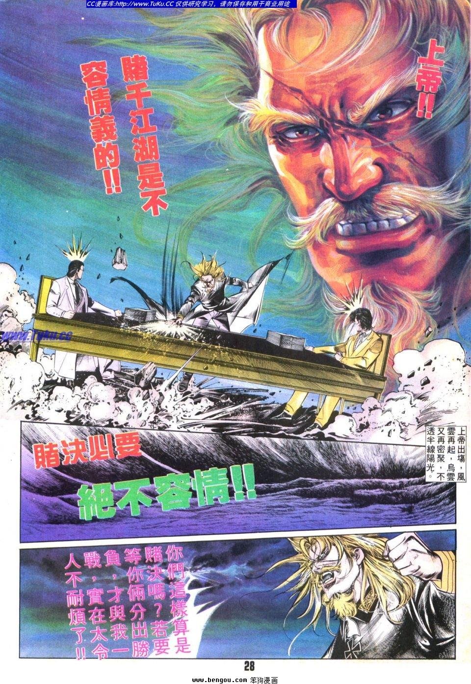 第33卷