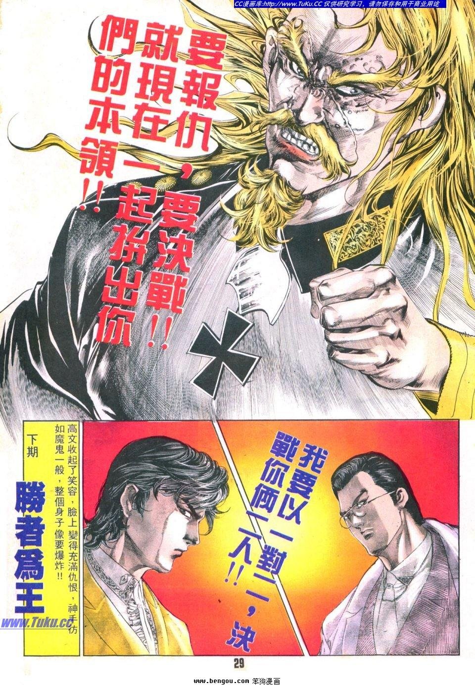 第33卷