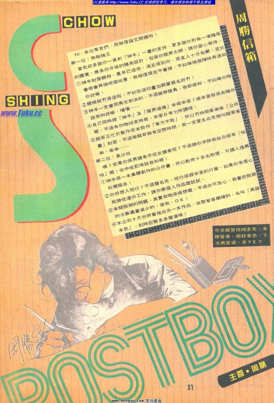 第33卷