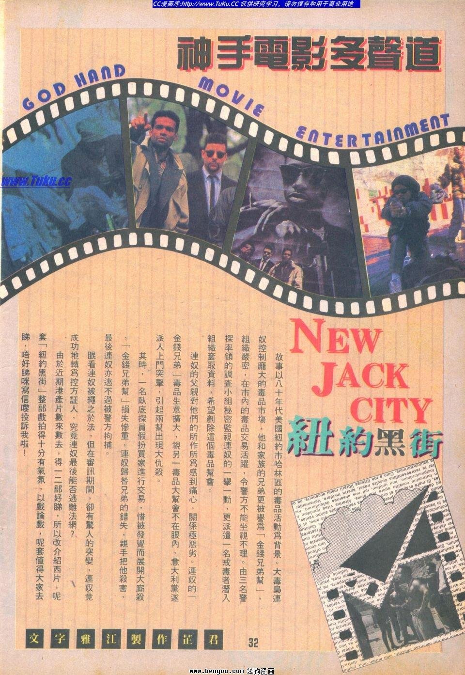 第33卷
