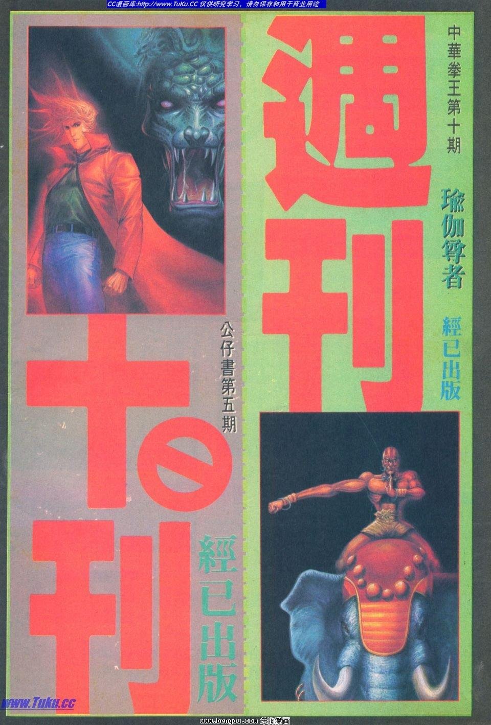 第33卷