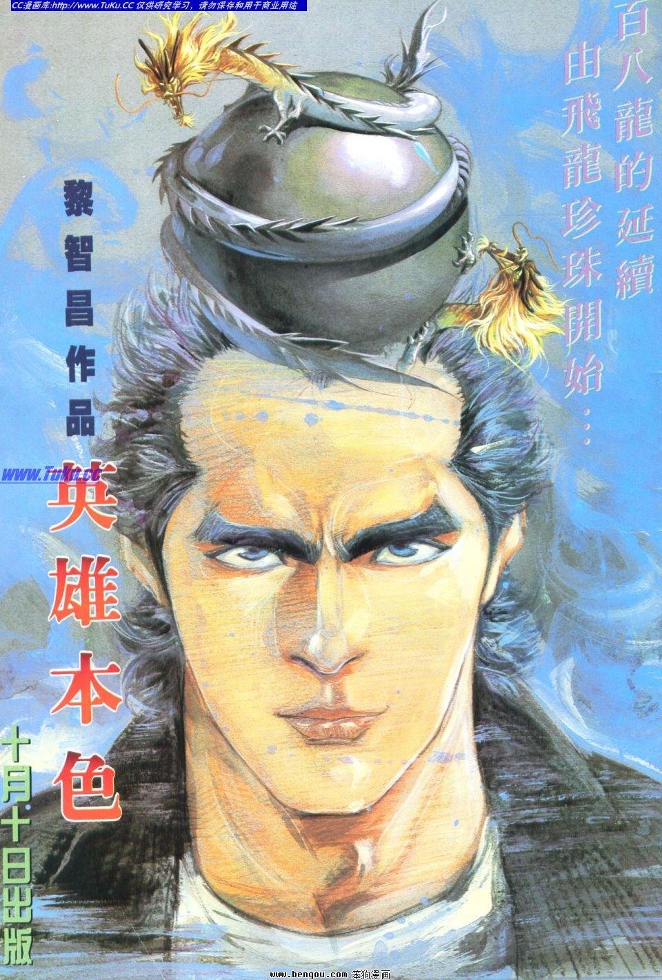 第33卷