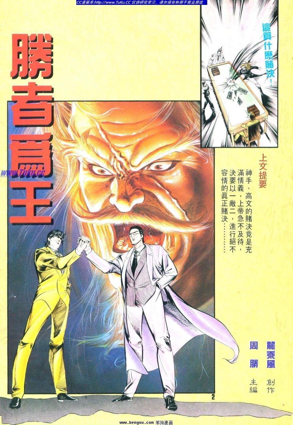 第34卷