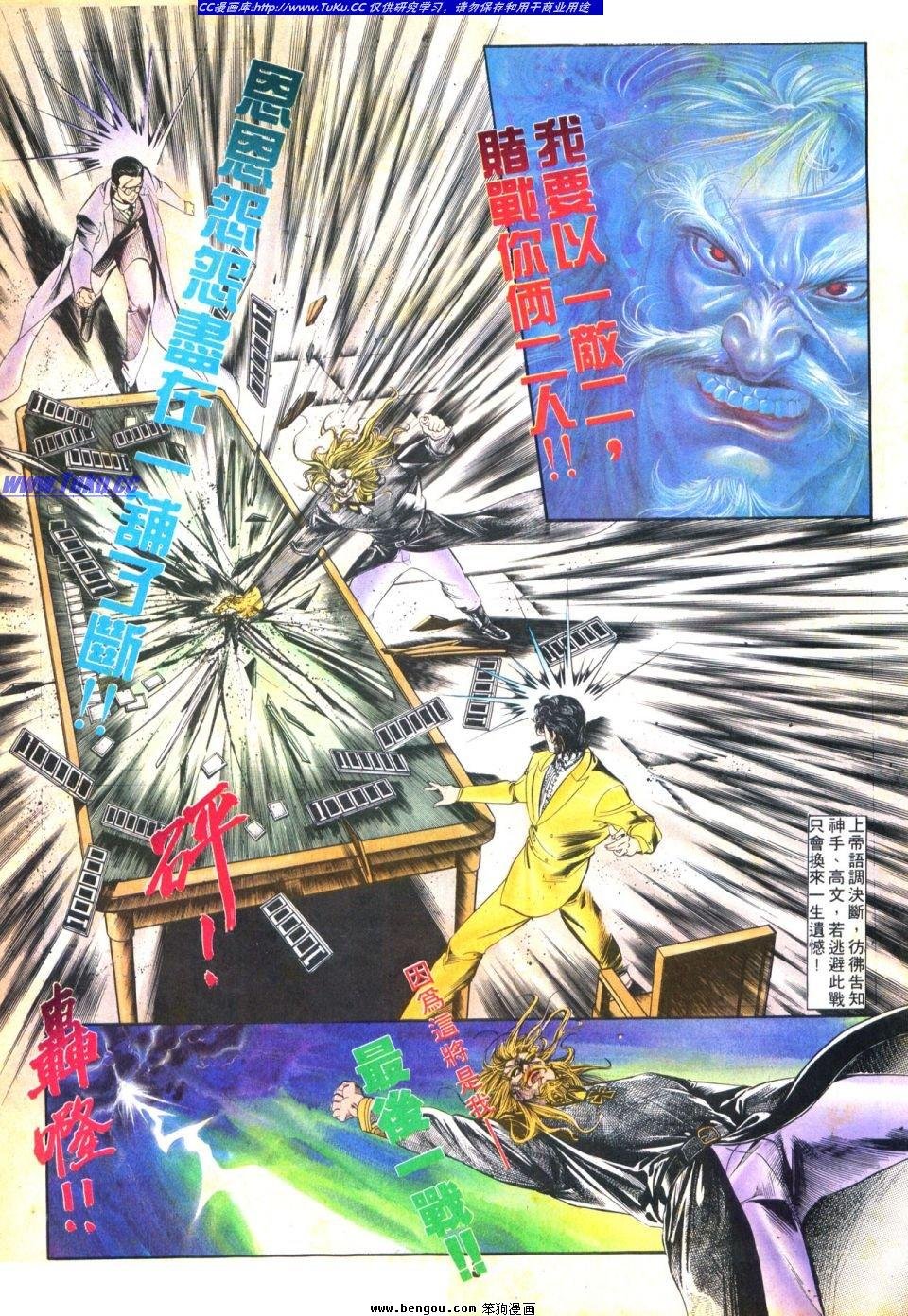 第34卷