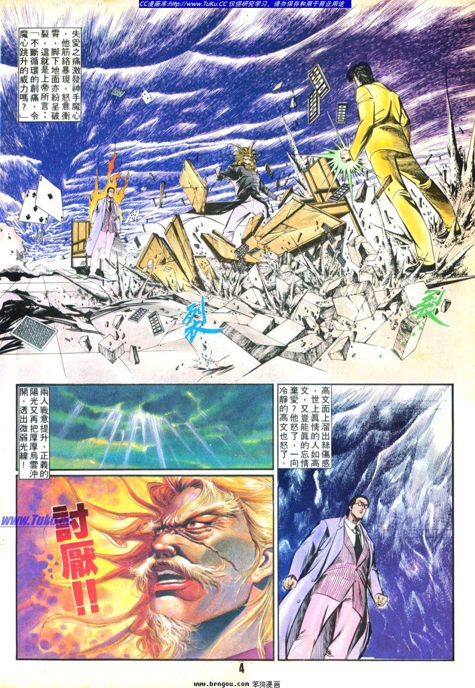 第34卷