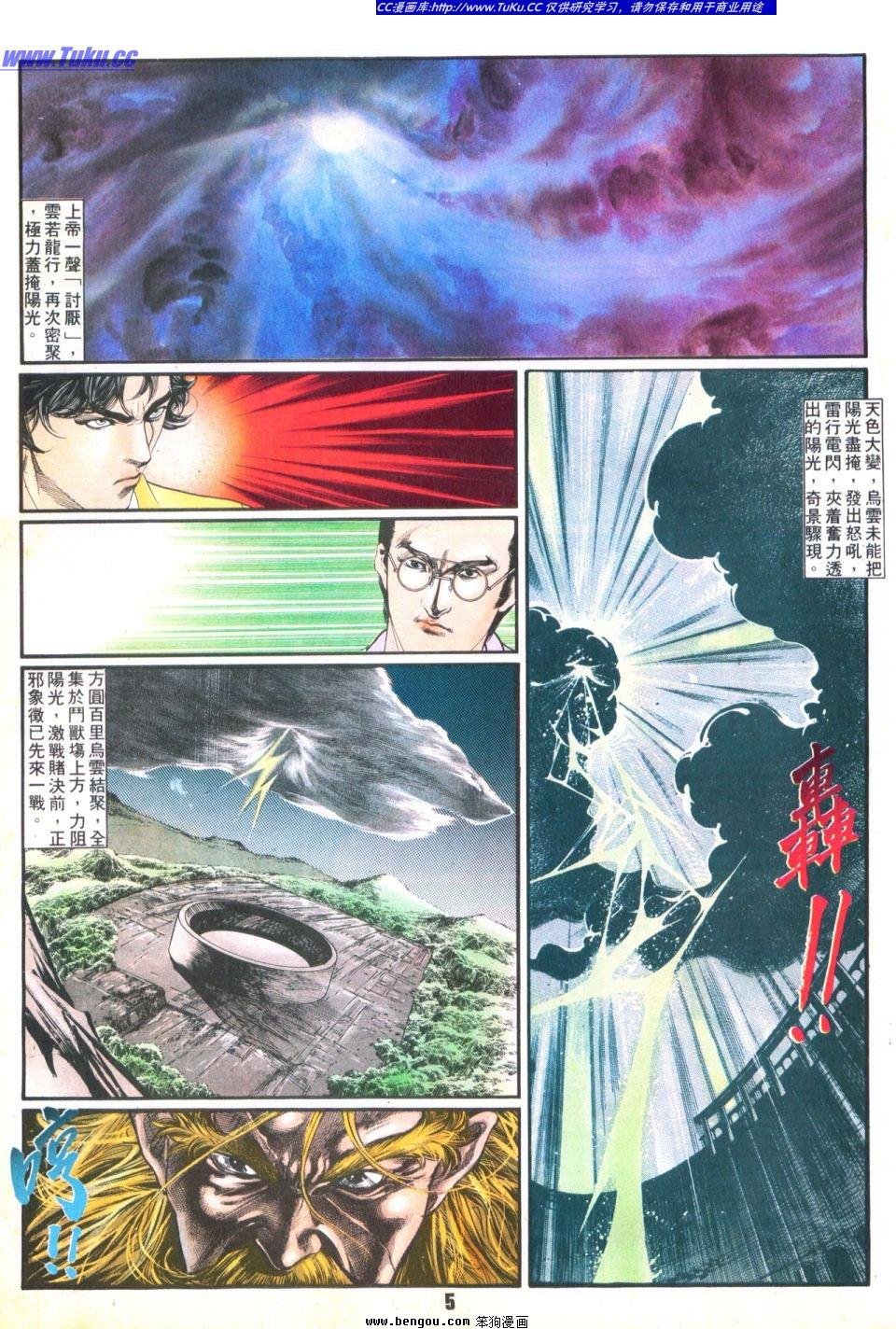 第34卷