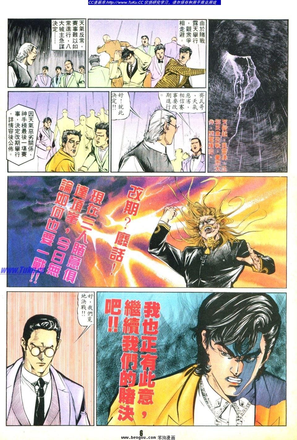 第34卷
