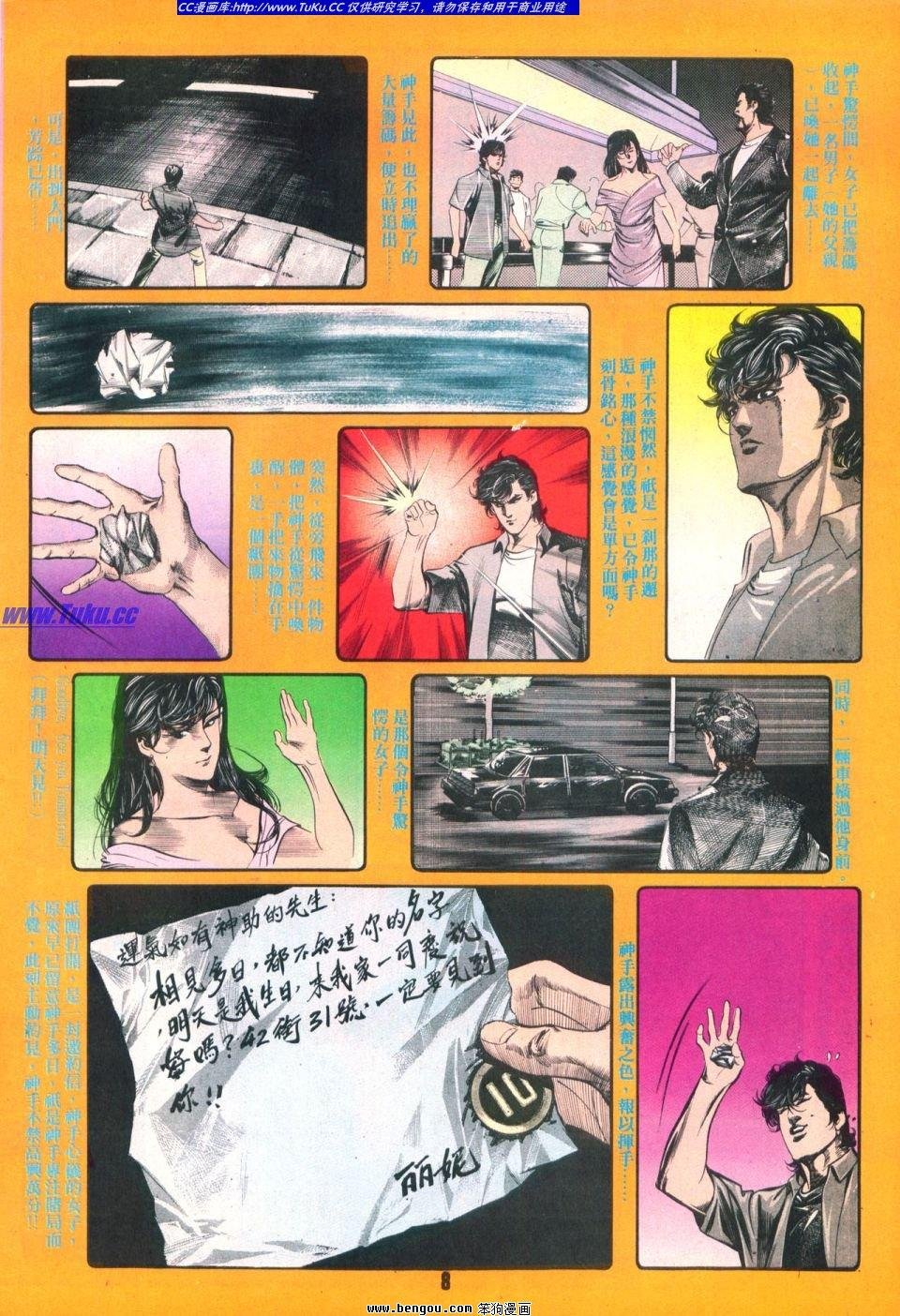 第34卷