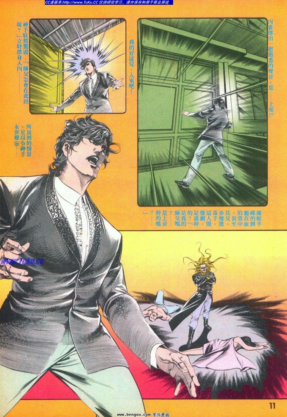 第34卷