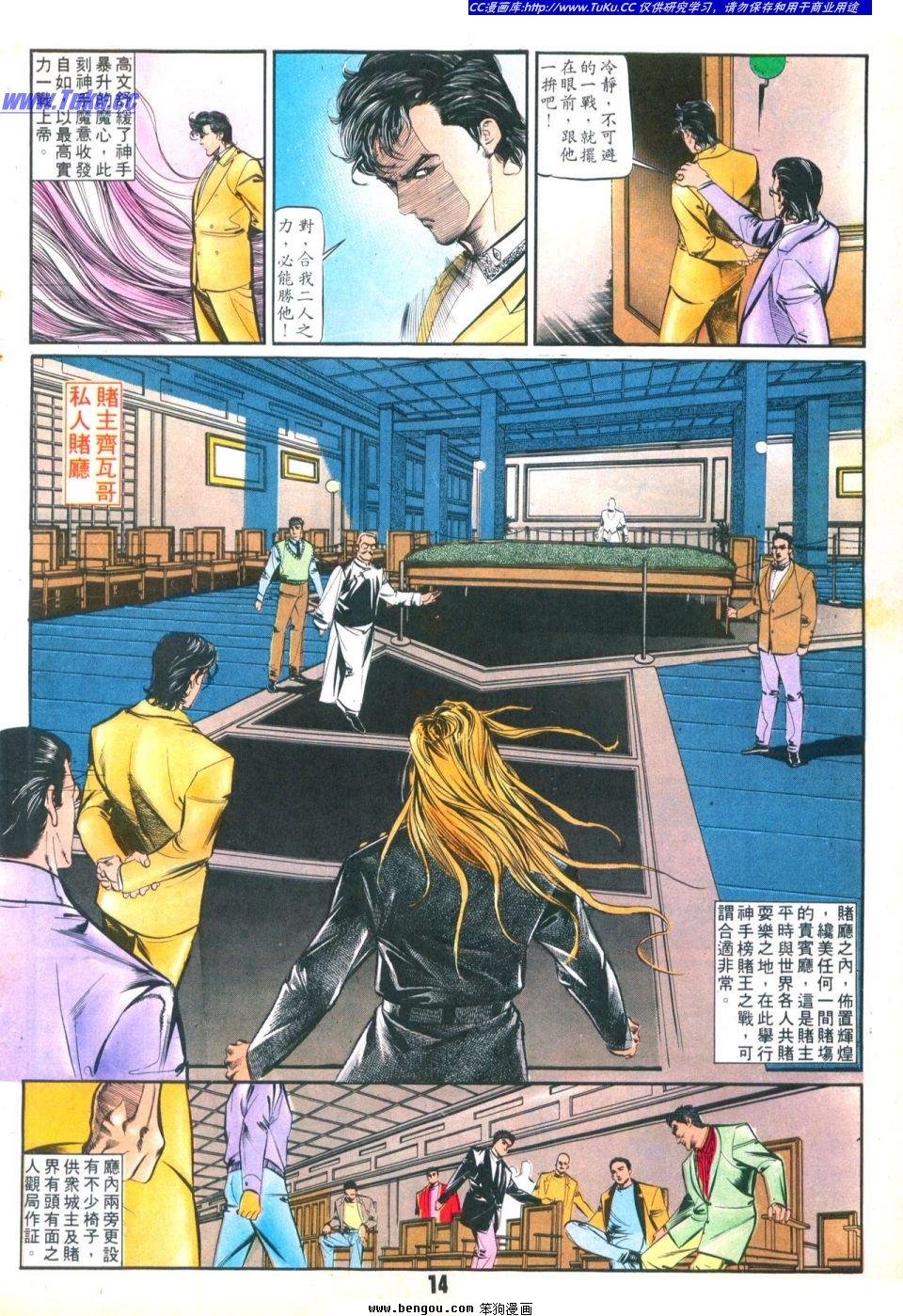 第34卷