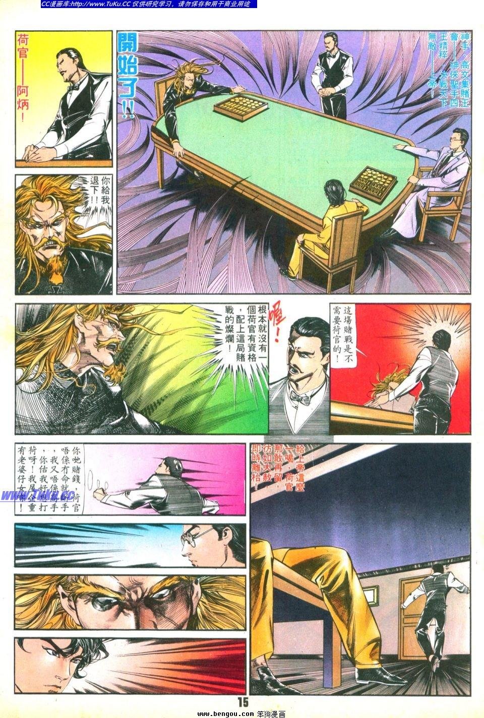 第34卷