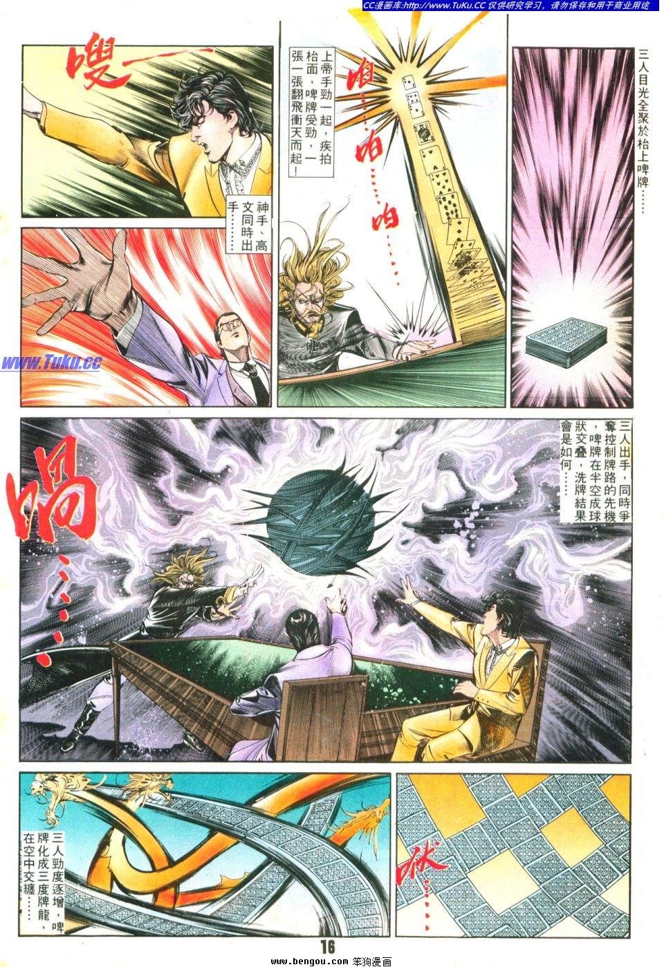 第34卷