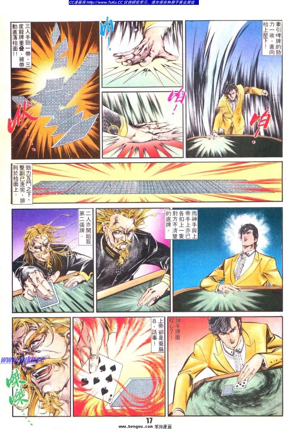 第34卷