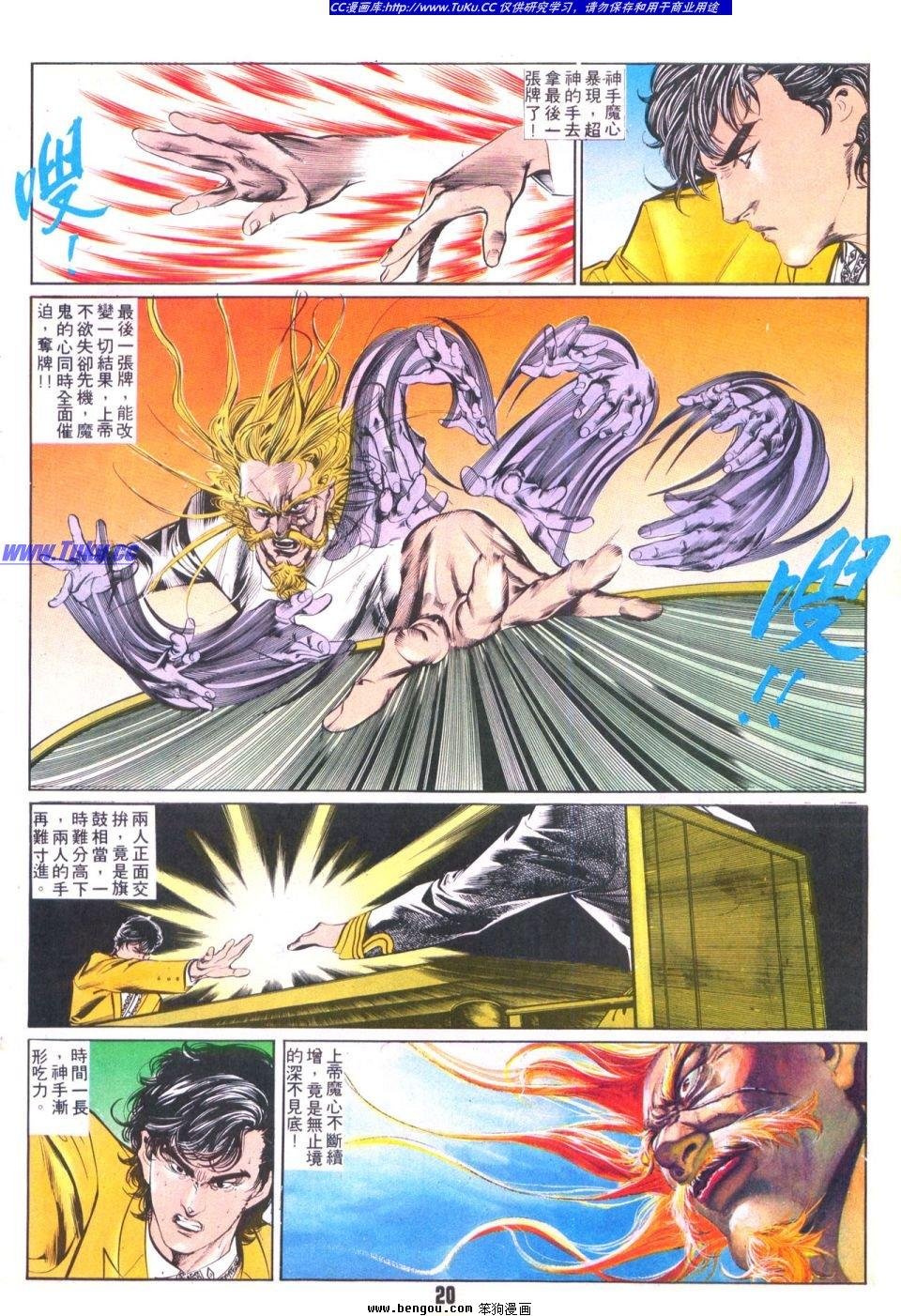 第34卷