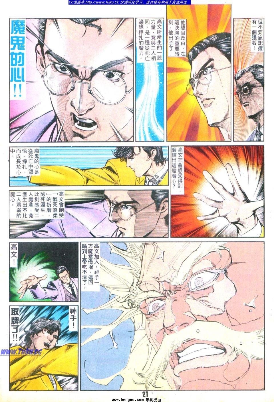 第34卷