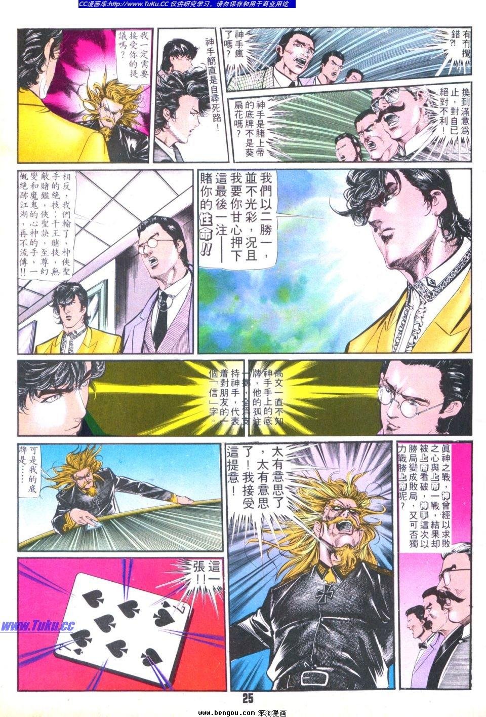 第34卷