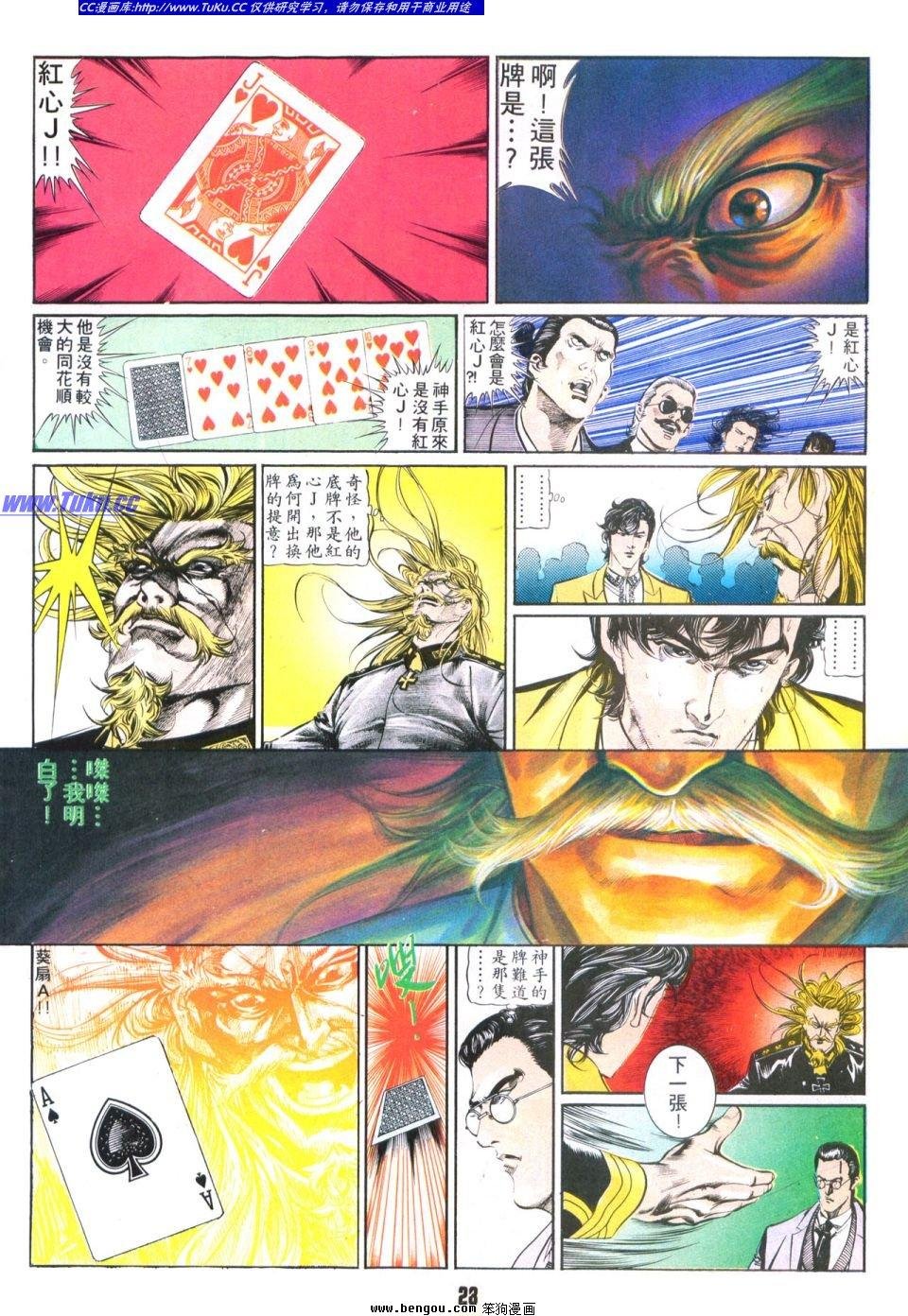 第34卷