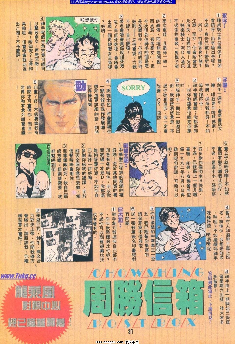 第34卷