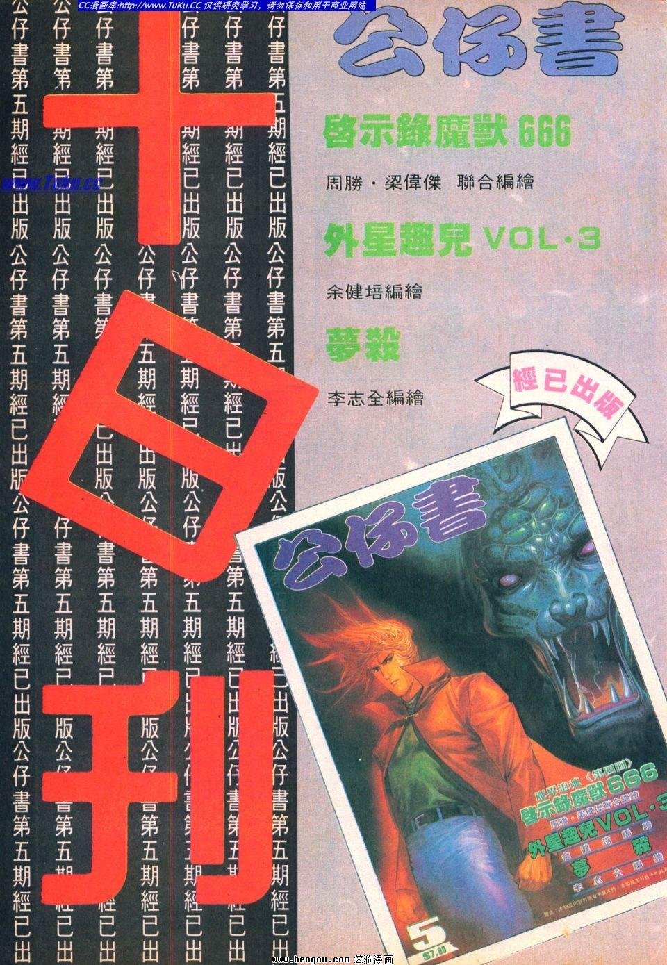 第34卷