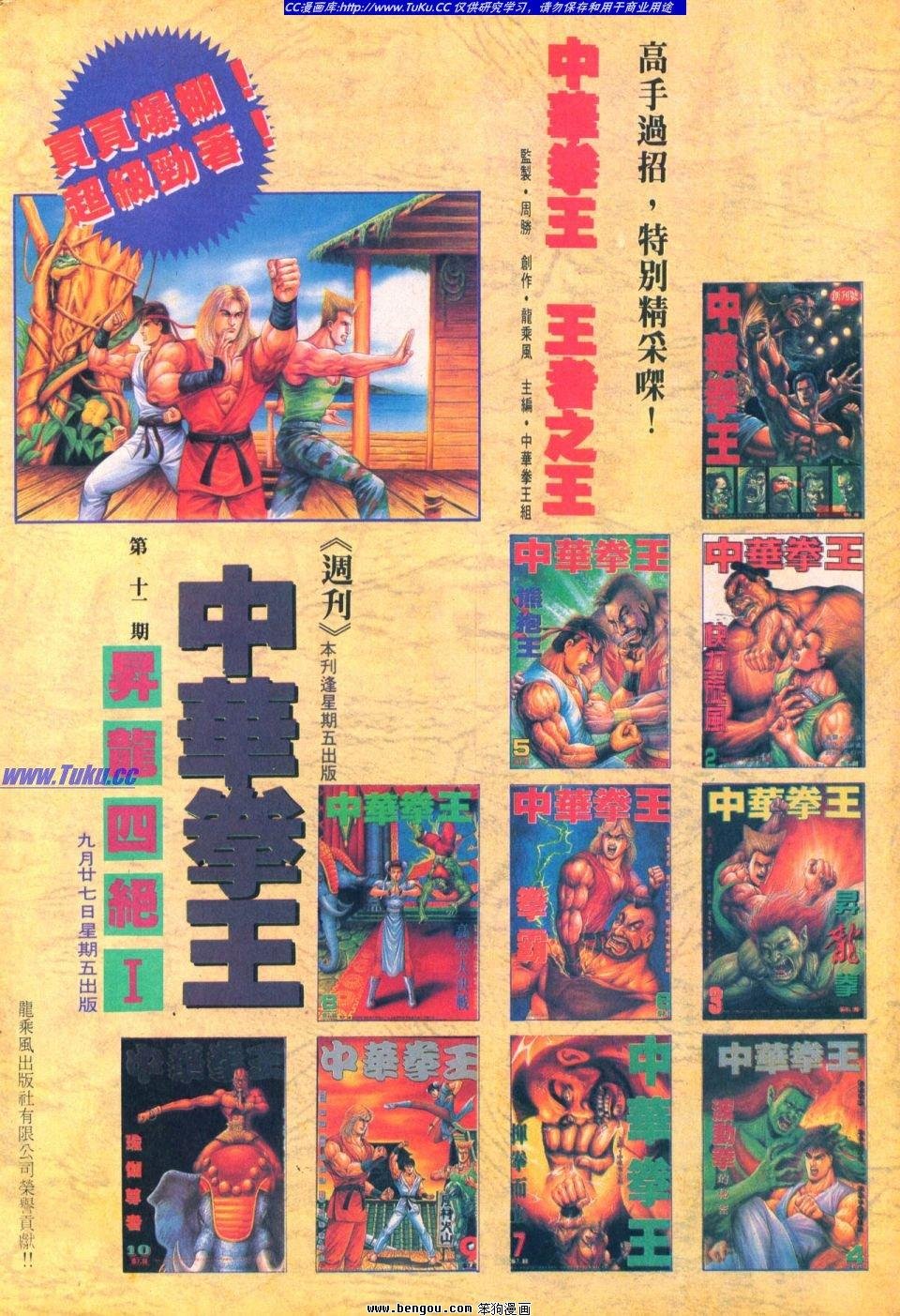 第34卷
