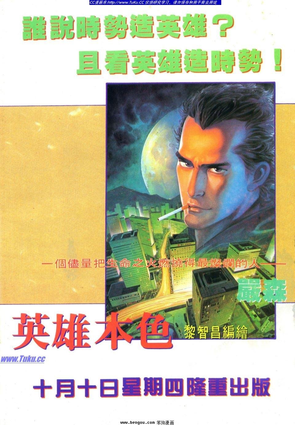 第34卷