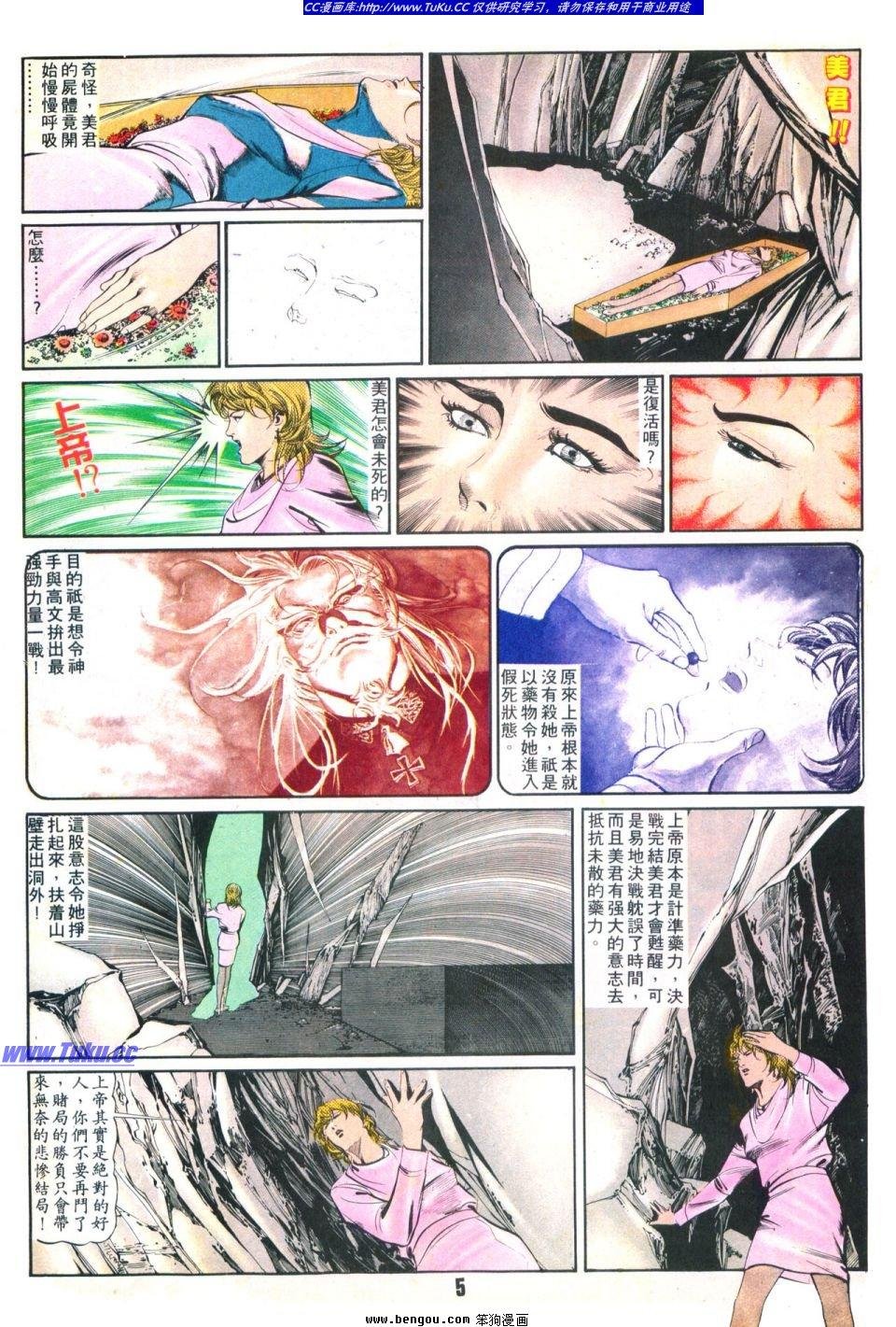 第35卷