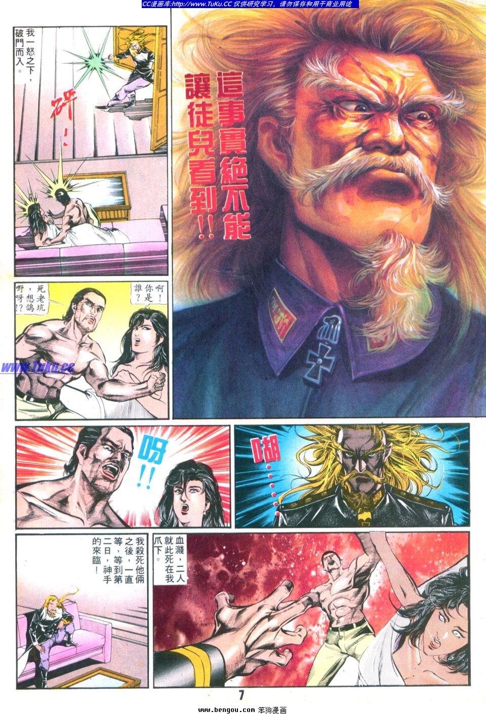 第35卷