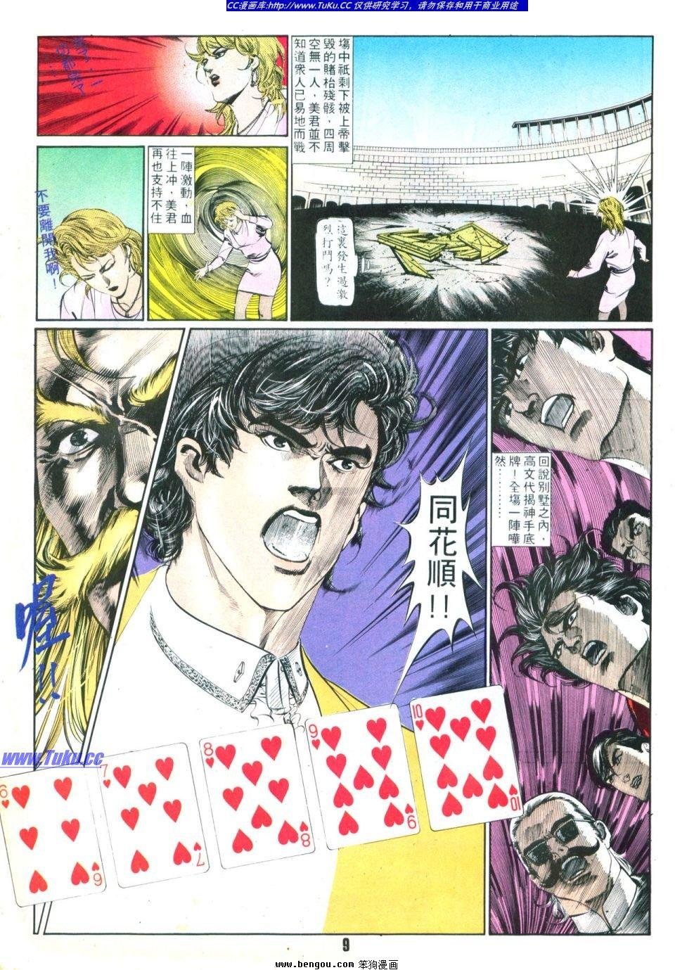 第35卷