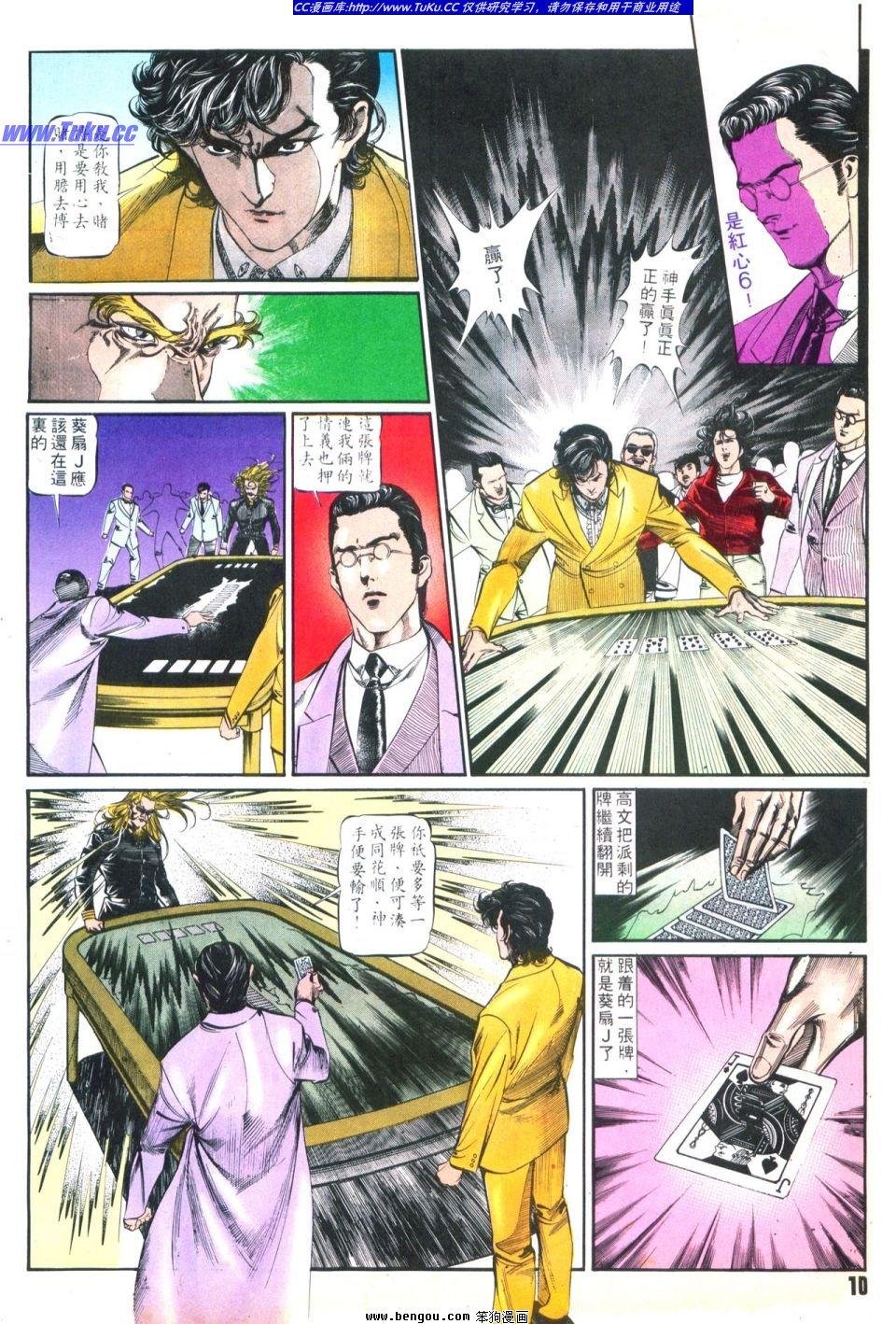第35卷