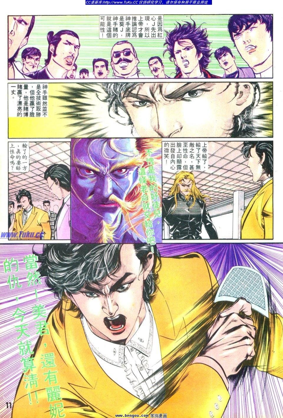 第35卷
